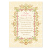 Intrinsic Wedding Wishes Greeting Card
