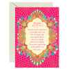Intrinsic gold foiled beautiful greeting card for sister.  Pink pattered greeting card with blank inside. 
