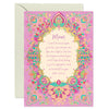 Intrinsic Mum Greeting Card with heartfelt words and quote for mum - Designed in South Australia - purple card with gold foiling