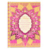 Intrinsic You Are Amazing A5 Journal Cover