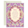 Intrinsic Nanna Greeting Card with Adele Basheer Quote
